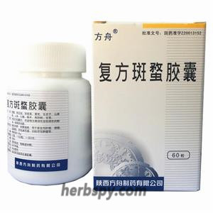 Fu Fang Ban Mao Capsules|ovarian tumours and anticancer herbs